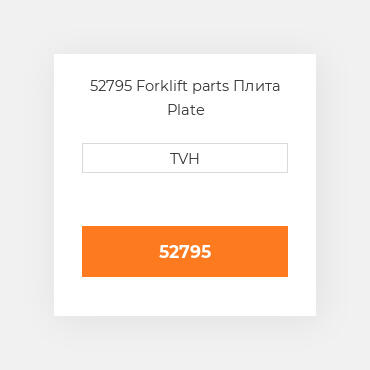 52795 Forklift parts Плита Plate