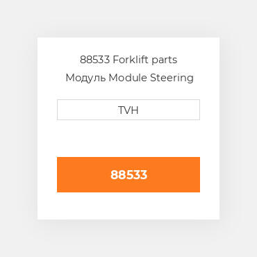 88533 Forklift parts Модуль Module Steering Reman