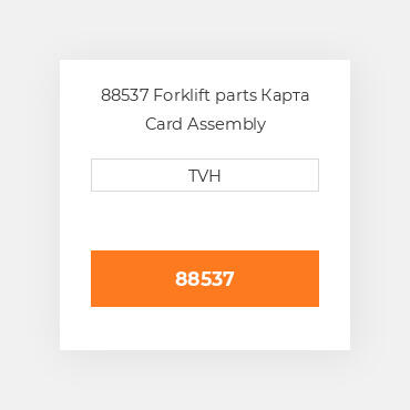 88537 Forklift parts Карта Card Assembly