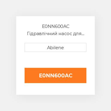 E0NN600AC Гідравлічний насос для Ford трактор, e0nn600ac FORD NEW HOLLAND NEW AFTERMARKET