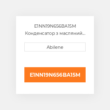 E1NN19N656BA15M Конденсатор з масляний охолоджувач для Ford New Holland трактор, e1nn19n656ba15m FORD NEW HOLLAND NEW AFTERMARKET