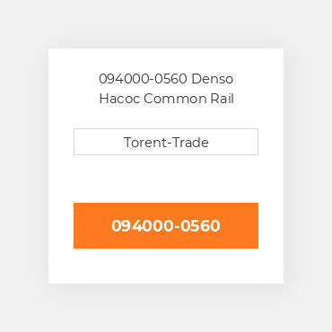 094000-0560 Denso Насос Common Rail