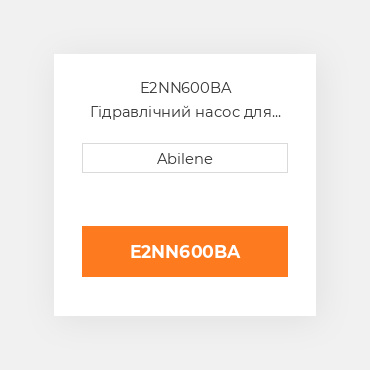 E2NN600BA Гідравлічний насос для Ford New Holland трактор, e2nn600ba FORD NEW HOLLAND NEW AFTERMARKET