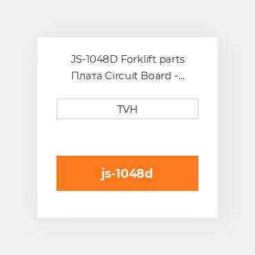 JS-1048D Forklift parts Плата Circuit Board - Swing For 53073 ContrOILer