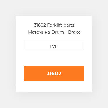 31602 Forklift parts Маточина Drum - Brake