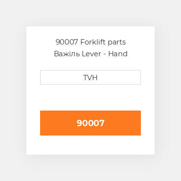 90007 Forklift parts Важіль Lever - Hand Brake