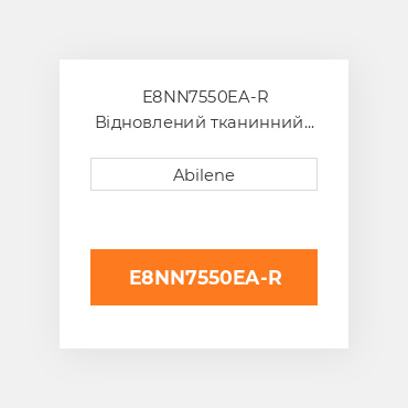 E8NN7550EA-R Відновлений тканинний фрикційний диск зчеплення FORD REBUILT