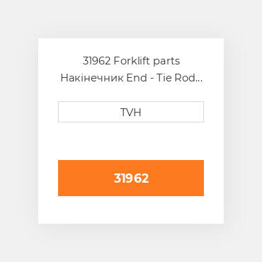 31962 Forklift parts Накінечник End - Tie Rod Rh Thread