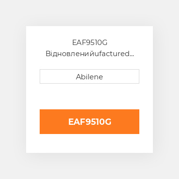 EAF9510G Відновленийufactured carburetor FORD NEW HOLLAND REBUILT