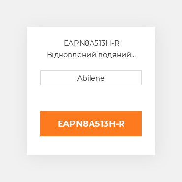 EAPN8A513H-R Відновлений водяний насос з подвійний groove шків для ford, eapn8a513h FORD NEW HOLLAND REBUILT