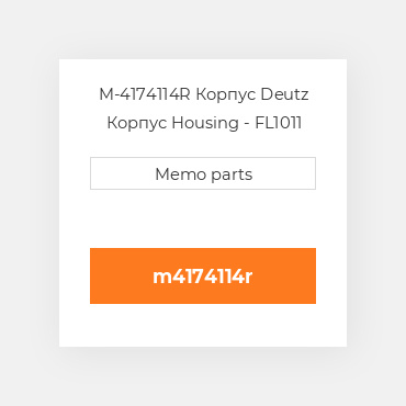 M-4174114R Корпус Deutz Корпус Housing - FL1011 Reb