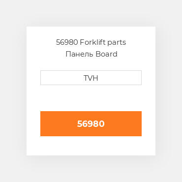 56980 Forklift parts Панель Board