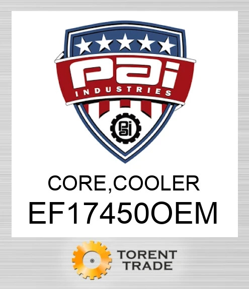 EF17450OEM Серцевина, охолоджувач PAI INDUSTRIES