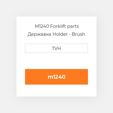 M1240 Forklift parts Державка Holder - Brush