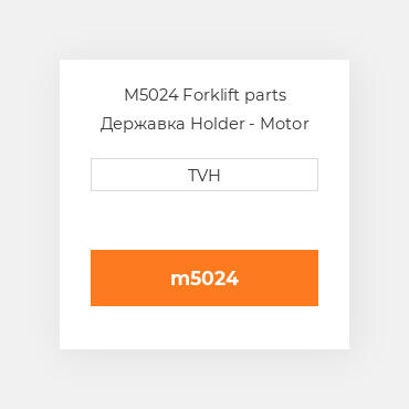 M5024 Forklift parts Державка Holder - Motor Brush