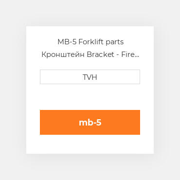 MB-5 Forklift parts Кронштейн Bracket - Fire Extinguisher Metal
