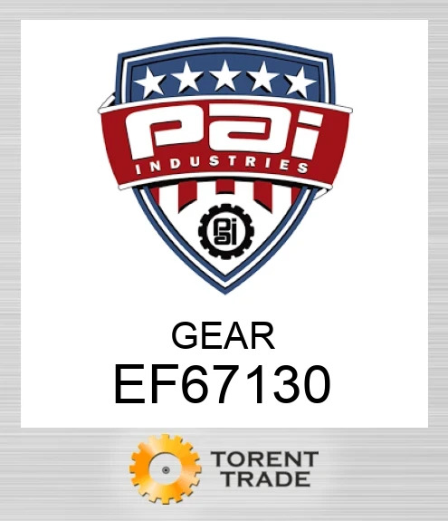 EF67130 Шестерня PAI INDUSTRIES