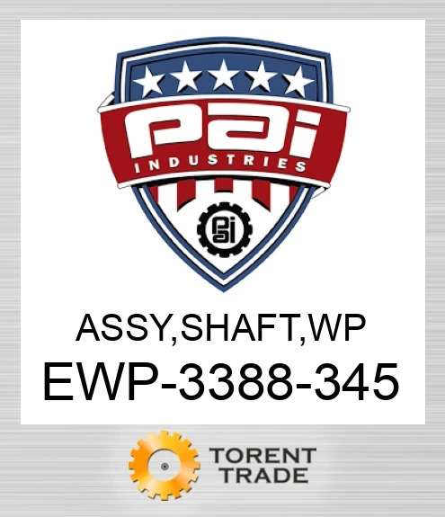 EWP-3388-345 Assy, Вал, wp PAI INDUSTRIES