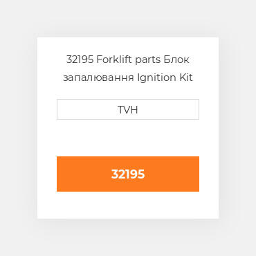 32195 Forklift parts Блок запалювання Ignition Kit