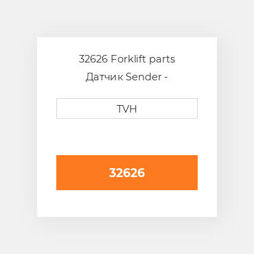 32626 Forklift parts Датчик Sender - Temperature