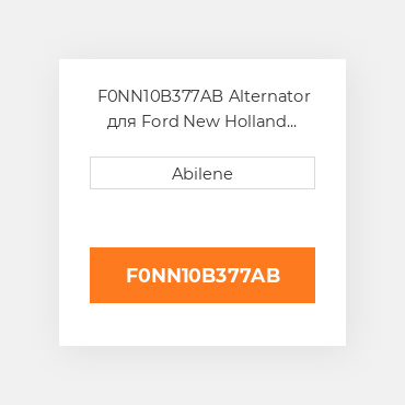 F0NN10B377AB Alternator для Ford New Holland трактор, f0nn10b377ab FORD NEW HOLLAND NEW AFTERMARKET