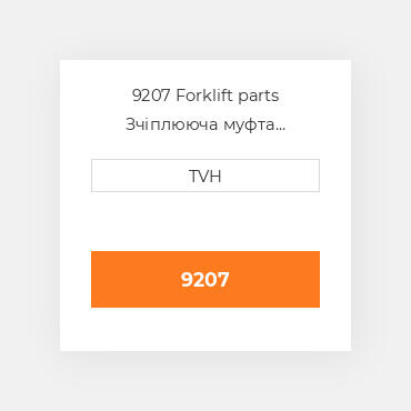 9207 Forklift parts Зчіплююча муфта Coupling - Synflex Jic 37 Deg Female Swivel