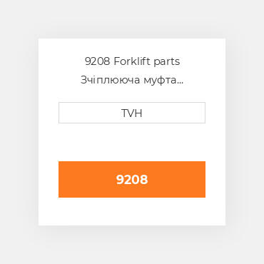 9208 Forklift parts Зчіплююча муфта Coupling - Synflex
