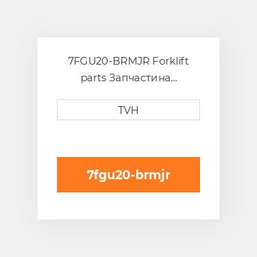 7FGU20-BRMJR Forklift parts Запчастина гальмівної системи Brake Kit (Major) 8/99 - 1/07