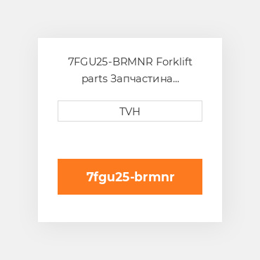 7FGU25-BRMNR Forklift parts Запчастина гальмівної системи Brake Kit (Minor) 8/99 - 1/07
