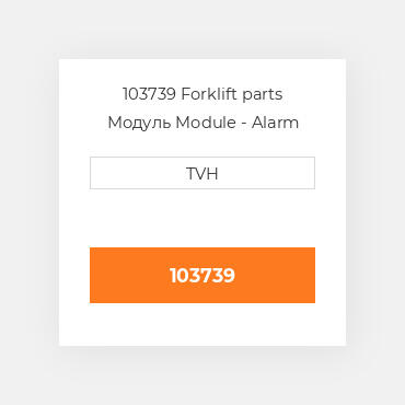 103739 Forklift parts Модуль Module - Alarm