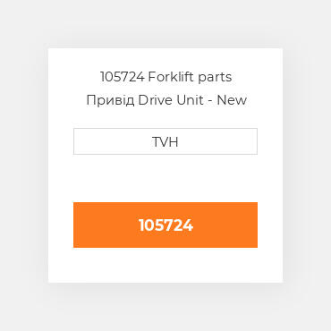 105724 Forklift parts Привід Drive Unit - New Rh