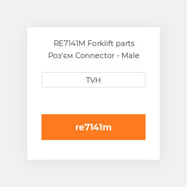 RE7141M Forklift parts Роз'єм Connector - Male Lpg