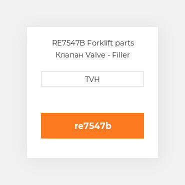 RE7547B Forklift parts Клапан Valve - Filler