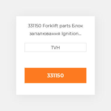 331150 Forklift parts Блок запалювання Ignition And Cap Kit