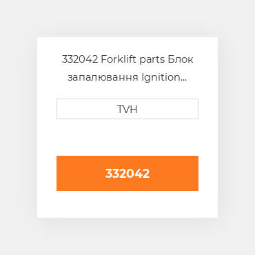 332042 Forklift parts Блок запалювання Ignition And Cap Kit