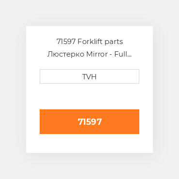 71597 Forklift parts Люстерко Mirror - Full Dome 360 Dg 36 In Acrylic Lens W/ Hardboard Back