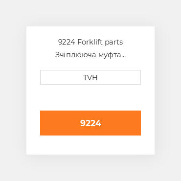 9224 Forklift parts Зчіплююча муфта Coupling - Synflex Jic 37 Deg Male Rigid