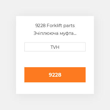 9228 Forklift parts Зчіплююча муфта Coupling - Hose Jic 37 Deg Male Rigid