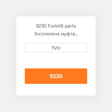 9230 Forklift parts Зчіплююча муфта Coupling - Synflex Jic 37 Deg Male Rigid