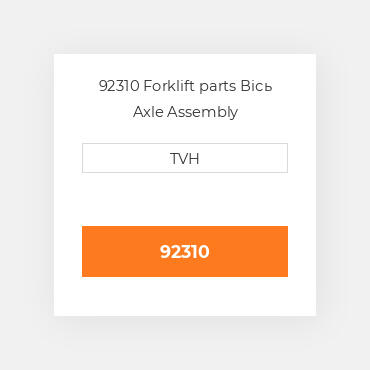 92310 Forklift parts Вісь Axle Assembly
