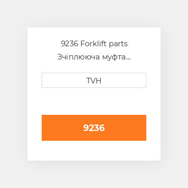 9236 Forklift parts Зчіплююча муфта Coupling - Synflex Jic 37 Deg Female Swivel