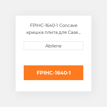 FPIHC-1640-1 Concave кришка плита для Case IH комбайн CASE NEW AFTERMARKET