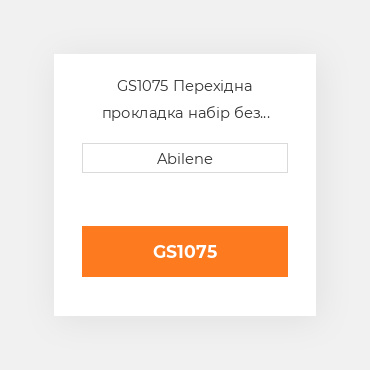 GS1075 Перехідна прокладка набір без ущільнень для oliver трактор OLIVER NEW AFTERMARKET