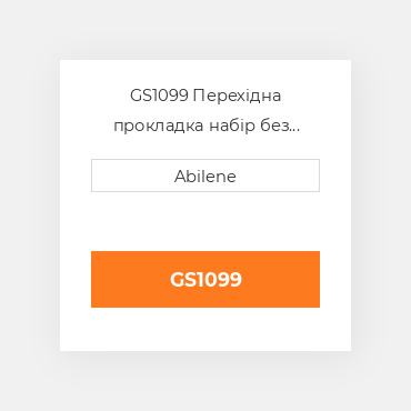 GS1099 Перехідна прокладка набір без ущільнень для International трактор INTERNATIONAL TRUCK NEW AFTERMARKET