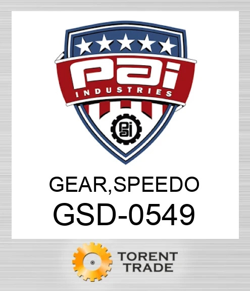 GSD-0549 Шестерня, speedo PAI INDUSTRIES