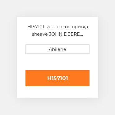 H157101 Reel насос привід sheave JOHN DEERE NEW AFTERMARKET