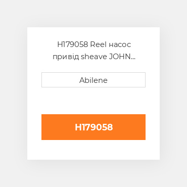 H179058 Reel насос привід sheave JOHN DEERE NEW AFTERMARKET