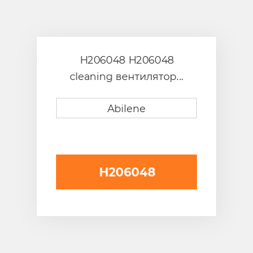 H206048 H206048 cleaning вентилятор ремінь для комбайна John Deere JOHN DEERE NEW AFTERMARKET