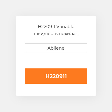 H220911 Variable швидкість похила камера ремінь для комбайна John Deere, h220911 JOHN DEERE NEW AFTERMARKET