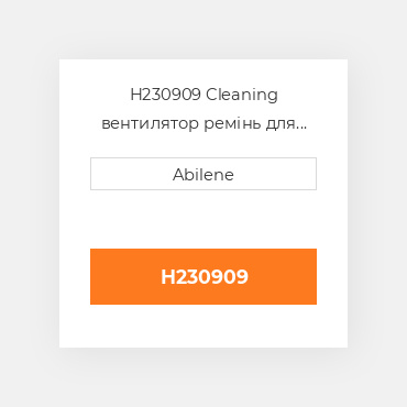 H230909 Cleaning вентилятор ремінь для комбайна John Deere, h230909 JOHN DEERE NEW AFTERMARKET